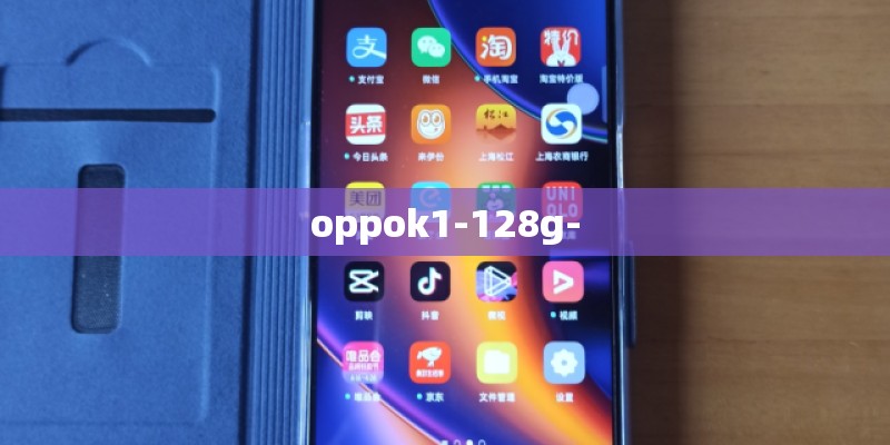 oppok1-128g-