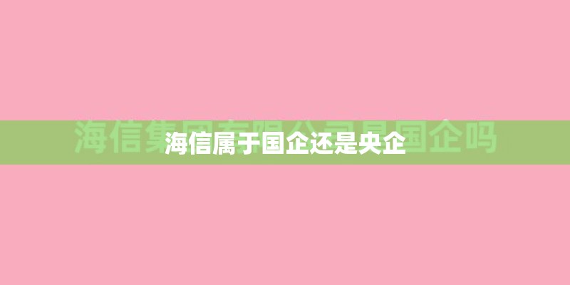 《好不好》