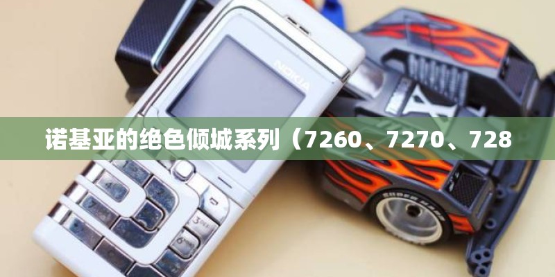 iphone各型号上市时间