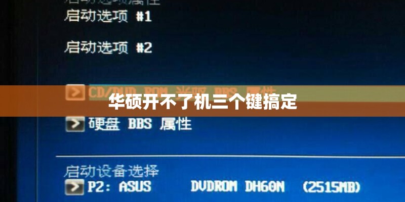 iphone各型号上市时间