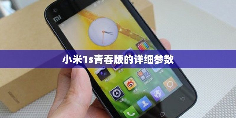 iphone各型号上市时间