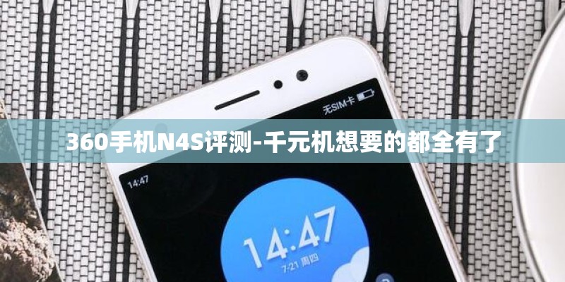 华为Mate60Pro+三孔怎么设置成药丸华为Mate60Pro+三孔设置成药丸步骤【教程】