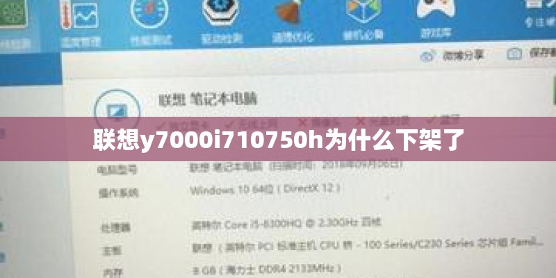 买的魅蓝note5买回来一看是M5note是咋回事？