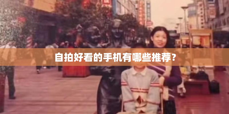 摩托罗拉手机还在生产吗？