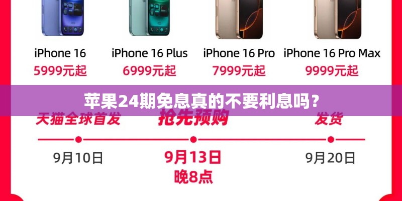 联想y7000i710750h为什么下架了