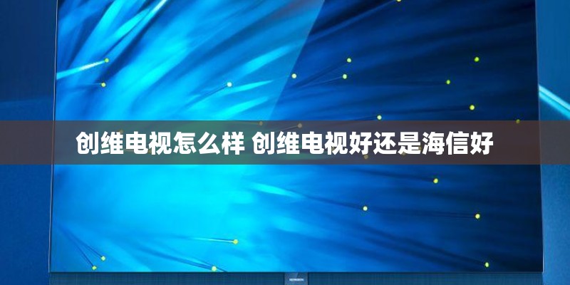iqooneo5电池容量多大
