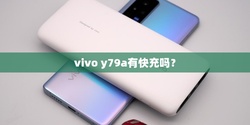 红米note6是刘海屏吗