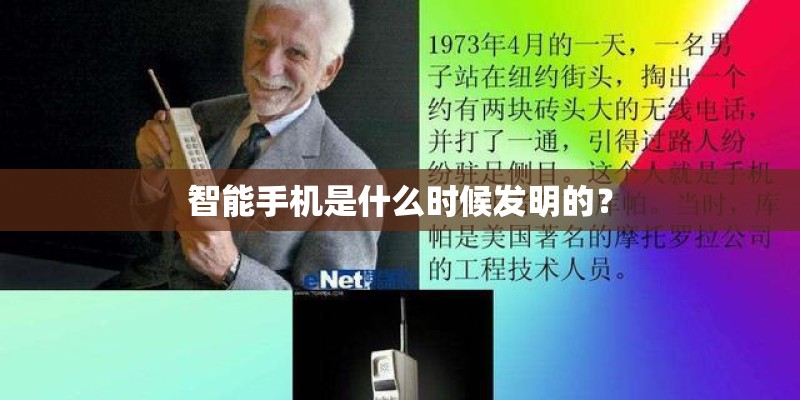 OPPOr11手机的配置如何？